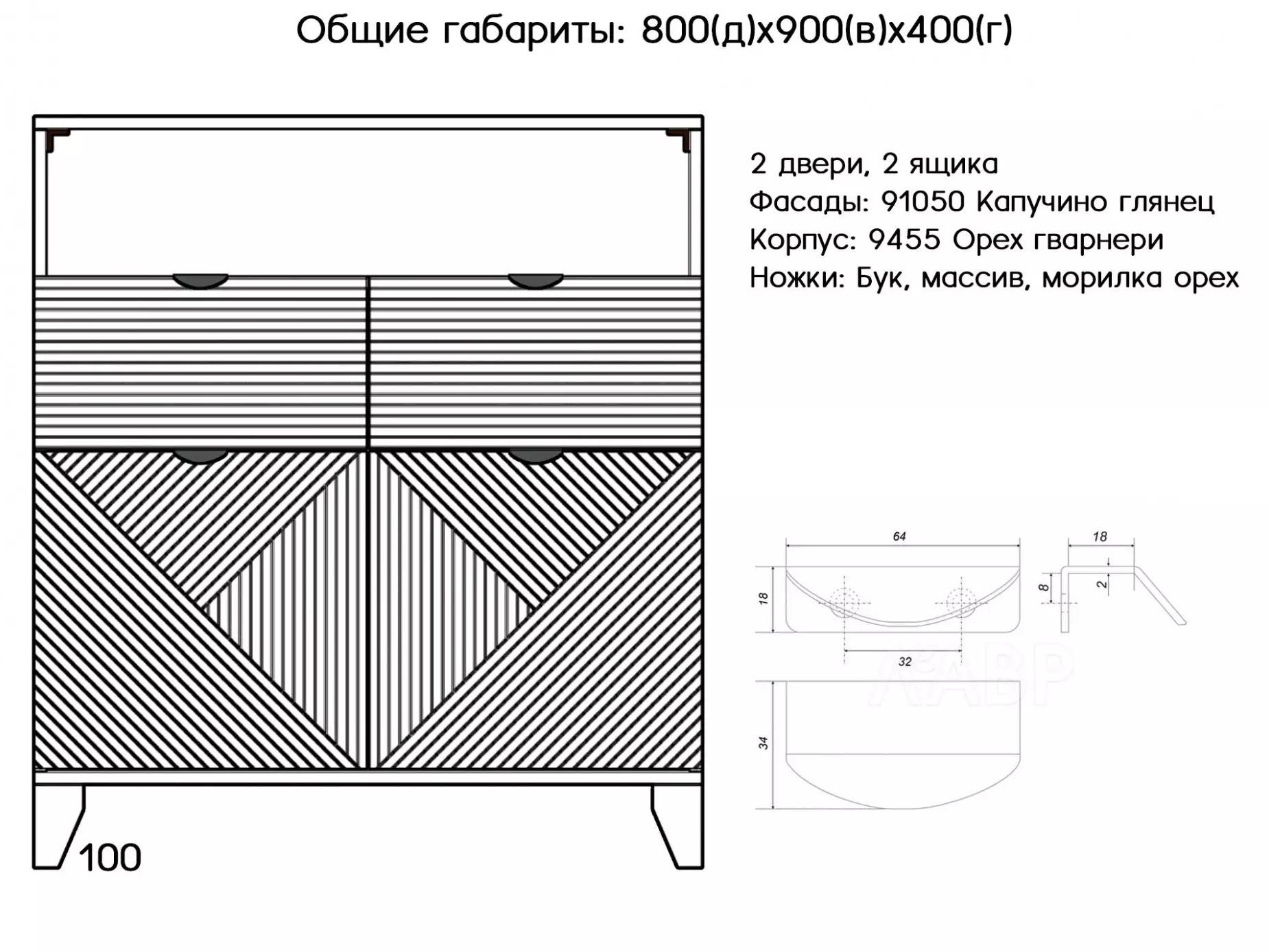 Комод Альвис 31 изображение товара